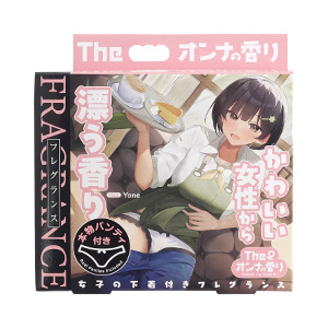 かわいい女性から漂う香り