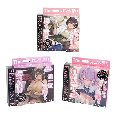 バリエーションは女性のタイプに応じた３種類。それぞれパッケージの絵師も変えている凝りようで、どの絵もレベル高いです。