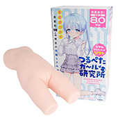 つるぺたガール研究所 リアルアルティメットSOFT