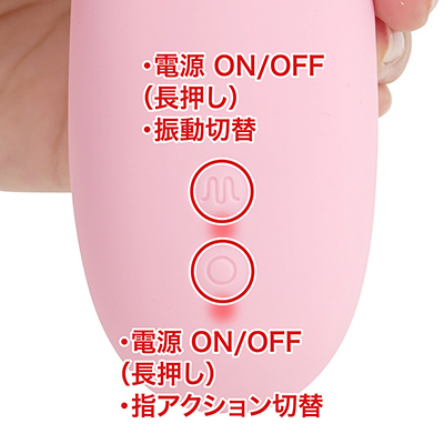 上が振動、下が指リフトの２ボタン式。それぞれ独立して電源から制御できるため、操作性は優秀といえるでしょう。