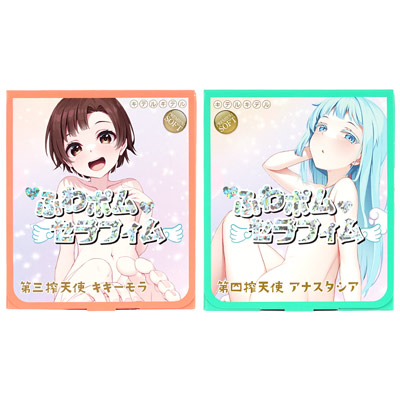 パッケージイラスト：どどめ色マヨネーズ