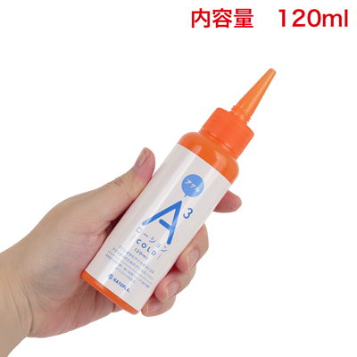 120ml