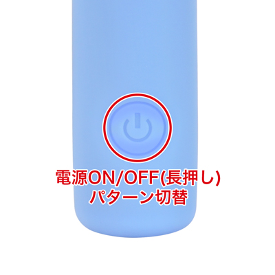 10種類の振動パターンを搭載。本体からも操作が可能です。