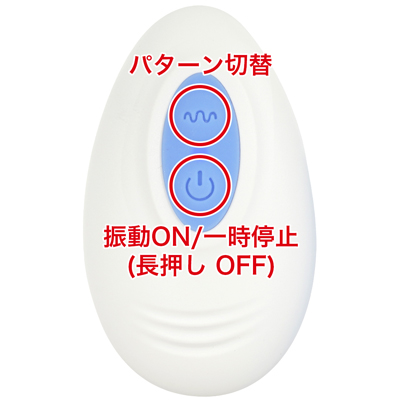 リモコンは本体の電源をONにし、本体を待機状態にしてからリモコン操作が可能になります。