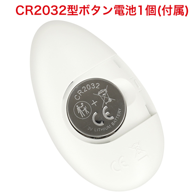 リモコンは電池交換式。背面の電池蓋を外し、電池をセットしてください。　※付属の電池は「動作確認用テスト電池」です。
