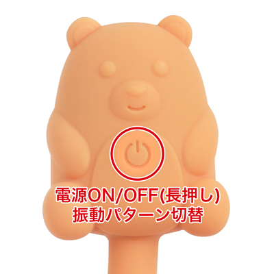 ワンボタンだから操作も簡単♪押すたびに７パターンの振動が気持ちよい刺激を与えてくれます。