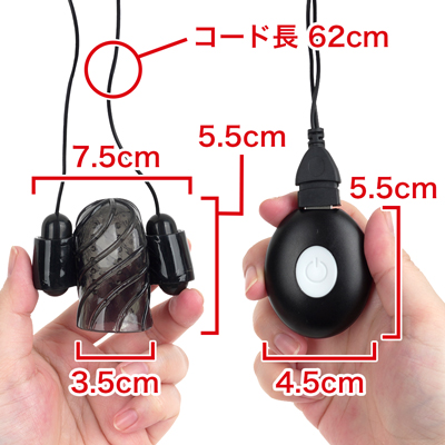 【05 亀頭ダブルローター】　超振動ダブルローターで亀頭同時刺激！　※数値はＮＬＳ実測値
