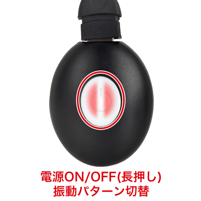 【05 亀頭ダブルローター・06 亀頭トリプルローター】　10種類の振動パターンを搭載。