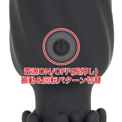 【ローリングバイブレーション】　強力モーターによる10種の振動パターンと、ヘッド360度回転機能を搭載しています。（こちらはリモコンがない商品です）