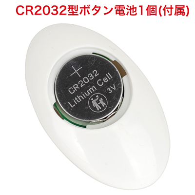 【リモートバイブレーション】　リモコンはボタン電池式。　※付属の電池は「動作確認用テスト電池」です。
