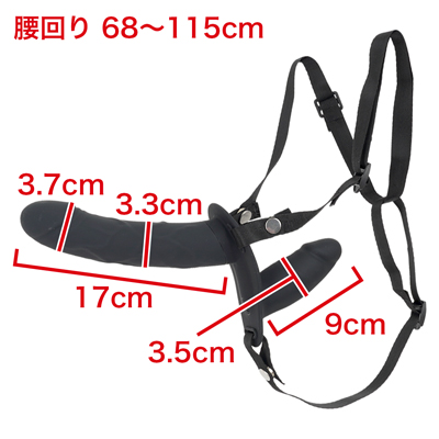 前後に配置された２つのヘッドがそれぞれの身体にフィットし、挿入と愛撫を同時に叶えます。　※数値はＮＬＳ実測値