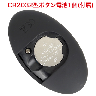リモコンは電池交換式。　※付属の電池は「動作確認用テスト電池」です。