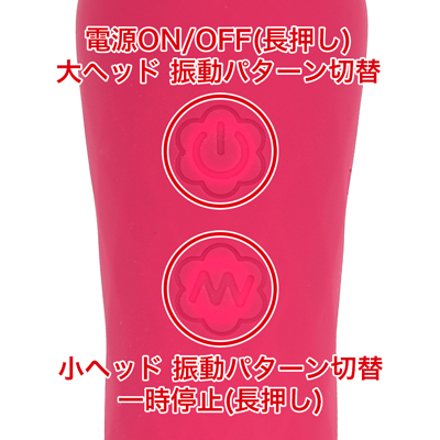 各10種類の振動モードで、お好みに合わせた刺激をお楽しみいただけます。