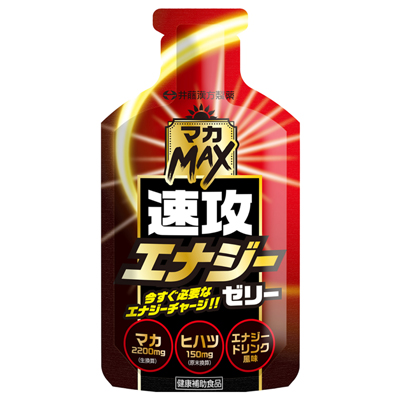 マカＭＡＸ速攻エナジーゼリー