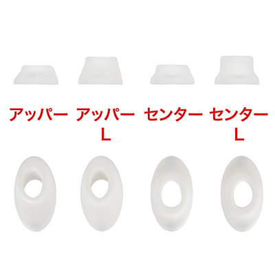 ノズルアタッチメントは全部で４種類。穴の位置と高さがそれぞれ異なっており、アッパーは上下の向きを変えられます。