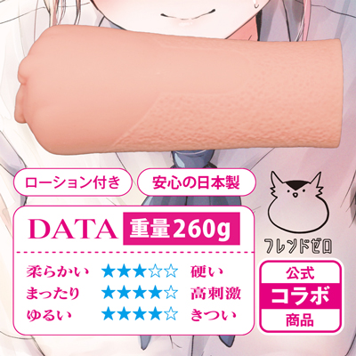 おりこうさんTHE HOLE