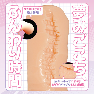 けもみみ娘とゆめふわスローライフ みるく