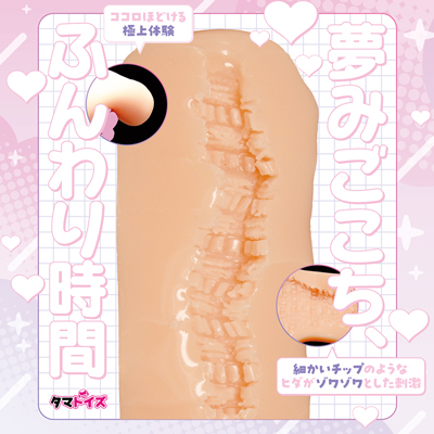 けもみみ娘とゆめふわスローライフ みるく 数量限定版
