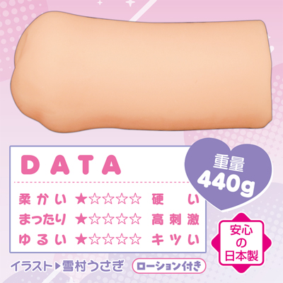 けもみみ娘とゆめふわスローライフ みるく 数量限定版