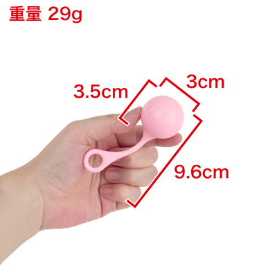 初めての方は少量のローションを使い、軽い１個のボールから始めてみましょう。　※数値はＮＬＳ実測値