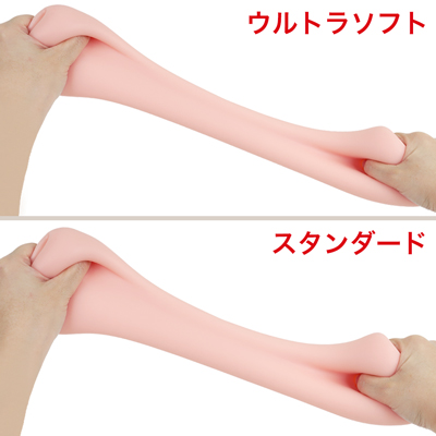 「ウルトラソフト」は餅のように伸びる最大級のSOFT素材！「スタンダード」はハリと弾力に襲われる！使うほどに成長する革命的素材！momochi素材を使用しています。