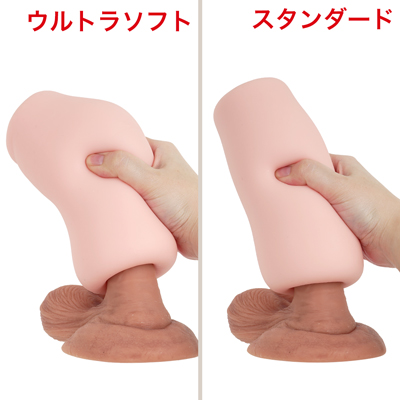 奥の方から空気を押し出すように握ると、より密着しバキューム感を高めます。