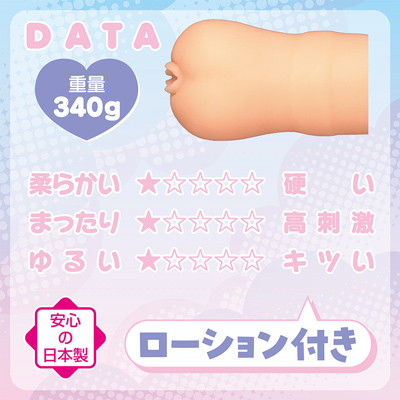 けもみみ娘とゆめふわスローライフ みみこ