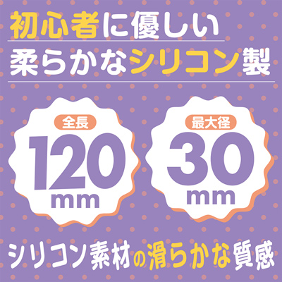 エネカラーズ　ラベンダー