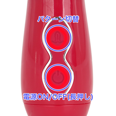 ７種類の振動パターンを搭載。