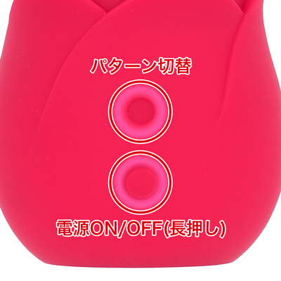 ６段階の吸引強弱と４種類の吸引パターンを搭載。本家ウーマナイザーには(パイロットモードを除いて)、パターン吸引は基本的についていないので、mon amiシリーズならではかもしれません。吸引の強さは一段階目からかなりしっかりとした強めの吸引が始まります。強いのが好き、プレジャーはさくっと楽しみたい派の人におすすめです。