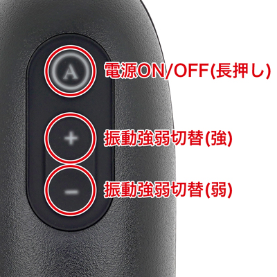 上下ユニットを捻ってロックを外すと、簡単にセパレートします。防水仕様だから使用後は水でしっかり洗えて、衛生的に保管できます。