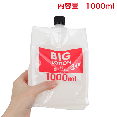 ヒアルロン酸・コラーゲン・セラミド配合。さらっとベトつかない水溶性タイプだから、使用後は水やぬるま湯で簡単に洗い流せて清潔。自然なうるおいを与える、やさしい潤滑ローションです。