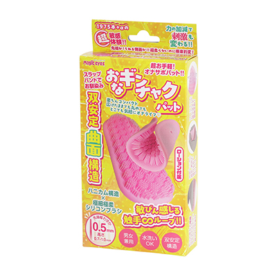 2024年７月発売の「」以降、ほとんど新作を見かけなかったオナシートに、突如現れたニューカマー。一応、男女兼用ですが本作はやはり男性メインでしょう。