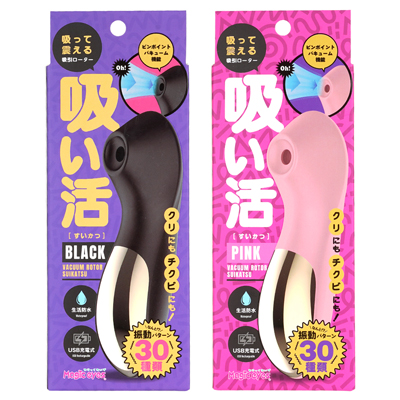 カラーはブラックとピンクの２色展開です。