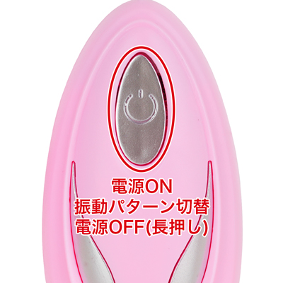 10種類の振動パターンを搭載。