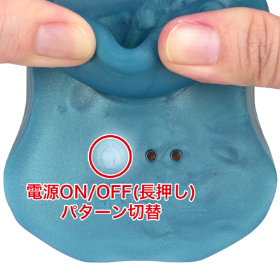 本体からは10種類のアクションパターンを操作できます。