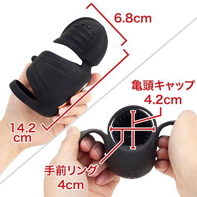 電動のオナグッズにしてはコンパクトで取り回しやすいです。実際の使用時は上下向きが逆になります。　※数値はＮＬＳ実測値