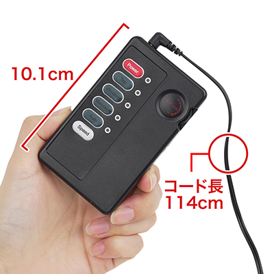 既視感のあるコントローラー。コード長はクリップの根元までで、二股になる部分は裂いて広げられます。　※数値はＮＬＳ実測値
