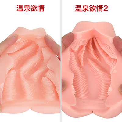 こちらは「<a target='_blank' href='https://stg.e-nls.com/pict1-48042'>温泉欲情</a>」「<a target='_blank' href='https://stg.e-nls.com/pict1-55982'>温泉欲情２</a>」の背開き。素材感や内部の密集度、ヒダ目の明瞭さなど、それぞれのクチコミでいわれている特性が何となく把握できます。