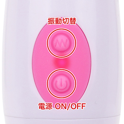 電源と振動チェンジの２ボタン。30種もの振動パターンがあるなら、やはり上下ボタンで変更できないと、途中でわからなくなりますね…。