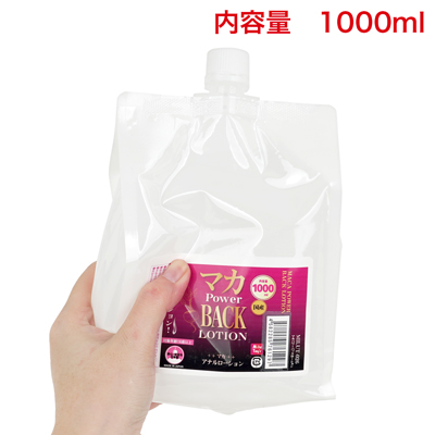 たっぷり使える大容量サイズ。