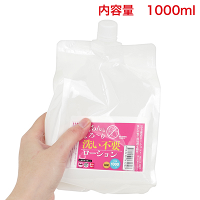 たっぷり使える大容量サイズ。