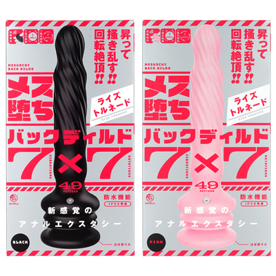 カラーはブラックとピンクの２色展開です。