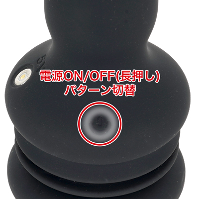 回転７種類と振動７種類を組み合わせ、49パターンのコンビネーションが楽しめます。