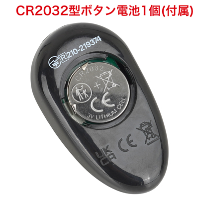 リモコンは電池交換式。裏面のカバーを外し、絶縁シートを取り出してから使用ください。　※付属の電池は「動作確認用テスト電池」です。