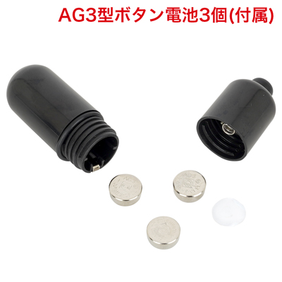 フタと電池の間に、電力の消耗を防ぐ丸い絶縁シートが挟まれています。絶縁シートを取り出してからご使用ください。　※付属の電池は「動作確認用テスト電池」です。