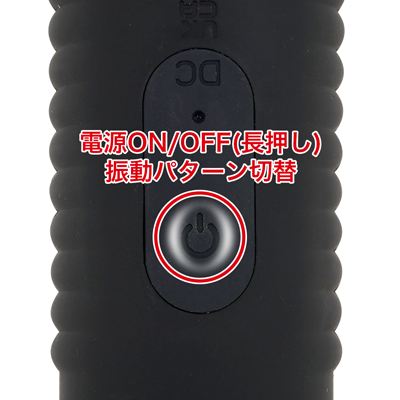 ９種類の振動パターンを搭載。本体での操作も可能です。