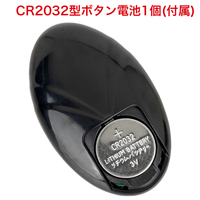 フタと電池の間に、電力の消耗を防ぐ丸い絶縁シートが挟まれています。絶縁シートを取り出してからご使用ください。　※付属の電池は「動作確認用テスト電池」です。