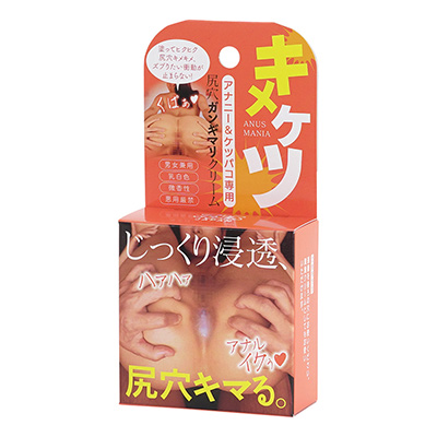 相変わらずエグいビジュアルのパッケージ。AVメーカーが手掛けているだけあって、男の欲望を刺激しまくりますね。