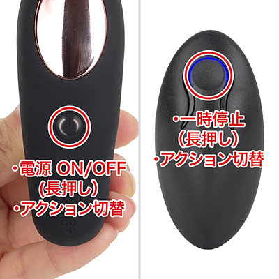 本体、リモコンともにワンボタンのシンプル操作。リモコンは本体の電源がONの時しか使えず、リモコンから電源OFFもできません。
